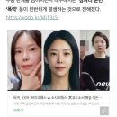 오늘도 재밌는 청주여자교도소의 하루 이미지