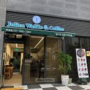 양주 옥정 디저트 카페 &lt; 줄리앙와플 &gt; 벨기에 정통와플 맛집 크로플 최고