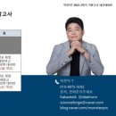 박천익과학연구소 이미지