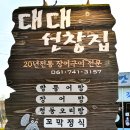 남해-295 이미지