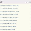 작성, 면접 준비를 위한 기업분석 자료 정보 - 2024년 하반기 신입 채용 동원에프앤비 자기소개서 문항