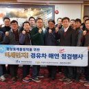 기능장카서비스 이미지