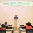 학력인정 초등3단계 이미지