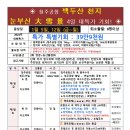 누리여행사 이미지