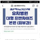 도움 공인행정사사무소 이미지