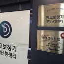 서전의료기기나라보청기 | 도봉구보청기 2026년 보청기정부지원금 알뜰하게 챙기는 법