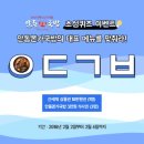 안동본가국밥 - 청주시 흥덕구 대신로 16 | 안동본가국밥