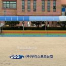 내혜홀초등학교 이미지