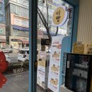 삼송빵집인천