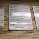 아띠참치초밥