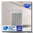 삼성 공기청정기 : 삼성공식파트너 보보