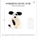퍼피젤리 | 애착인형 내돈내산 후기ㅣ젤리캣 바쉬풀 블랙 앤 크림 퍼피 M