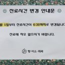 항미소외과의원 이미지