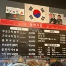 와사비꼬막정식 - 사하구 다대로 690 | 인천 연수구 맛집 _ 꼬막식당 ㅣ 옥련동 꼬막식당, 웨이팅 아깝지 않은 산더미 꼬막 정식 내돈내산 후기