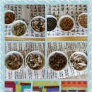 새롬한방병원 이미지