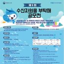 누리수산 이미지