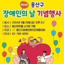 용산-44 이미지