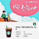 만개의레시피 이미지