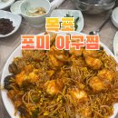 포미호떡 이미지