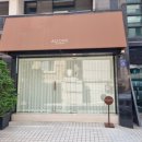 주정차116 | 강남 블루리본 맛집 아도르 초콜릿(스승의 날 선물 후기, 수제 디저트 선물 추천)
