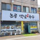 논공119안전센터 이미지