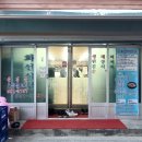 화선식당 이미지