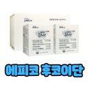 보림당약국 이미지