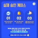 아산특장 | 화물차리스, 신차할부 거절됐던 사장님도 왜 승인됐을까요? (이유 3가지)