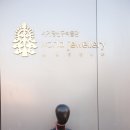세계장신구박물관 이미지