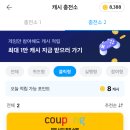 타임테크 이미지