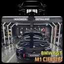 방화대로8길 이미지