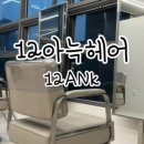 향미용실 이미지