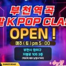 스타일댄스 아카데미 이미지