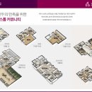 중흥S-클래스경로당 이미지