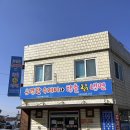 향촌칡냉면