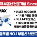 주식회사부동산중개파트너스 이미지