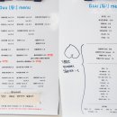 듀(DUU) 이미지
