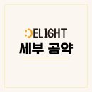 :DEL16HT의 세부 공약입니다. 이미지