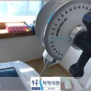 척척정형외과의원 이미지