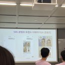 [동행복권 서포터즈 ‘행복지음’ 5기] 발대식 후기 &amp; 연금복권 720+ 방청