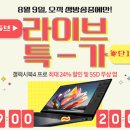 고정씨앤씨 이미지