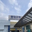 250126~28 대구 여행 ♥️