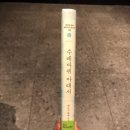 37수레로 이미지