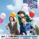 장성문화예술회관 대공연장 Daum카페