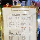 카페룰루랄라 이미지