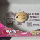 부천역곡탑정형외과의원 | 가을, 작두콩차로 시작*건강검진+6학년 손목 골절