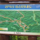 공작산주차장 이미지