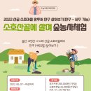 한주팜 이미지