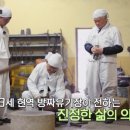 납청방짜유기촌 이미지