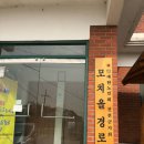 서정1리경로당 이미지